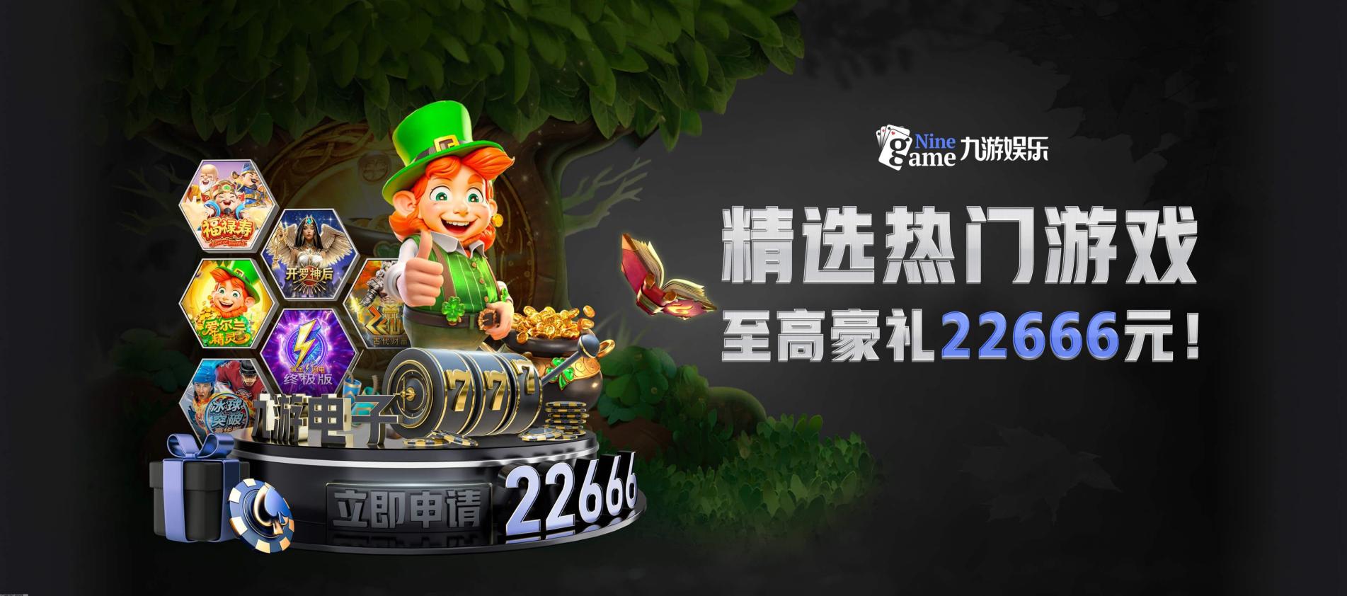 体育主题公益活动